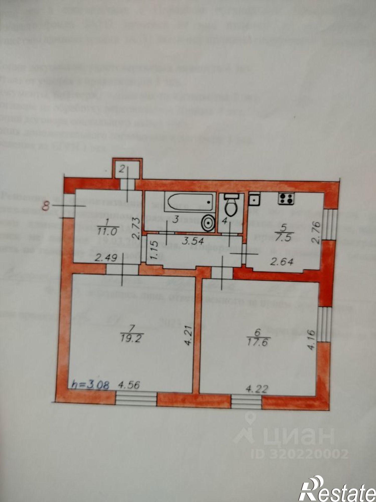 Купить квартиру за 2 200 000 рублей на улица Ленина, 24