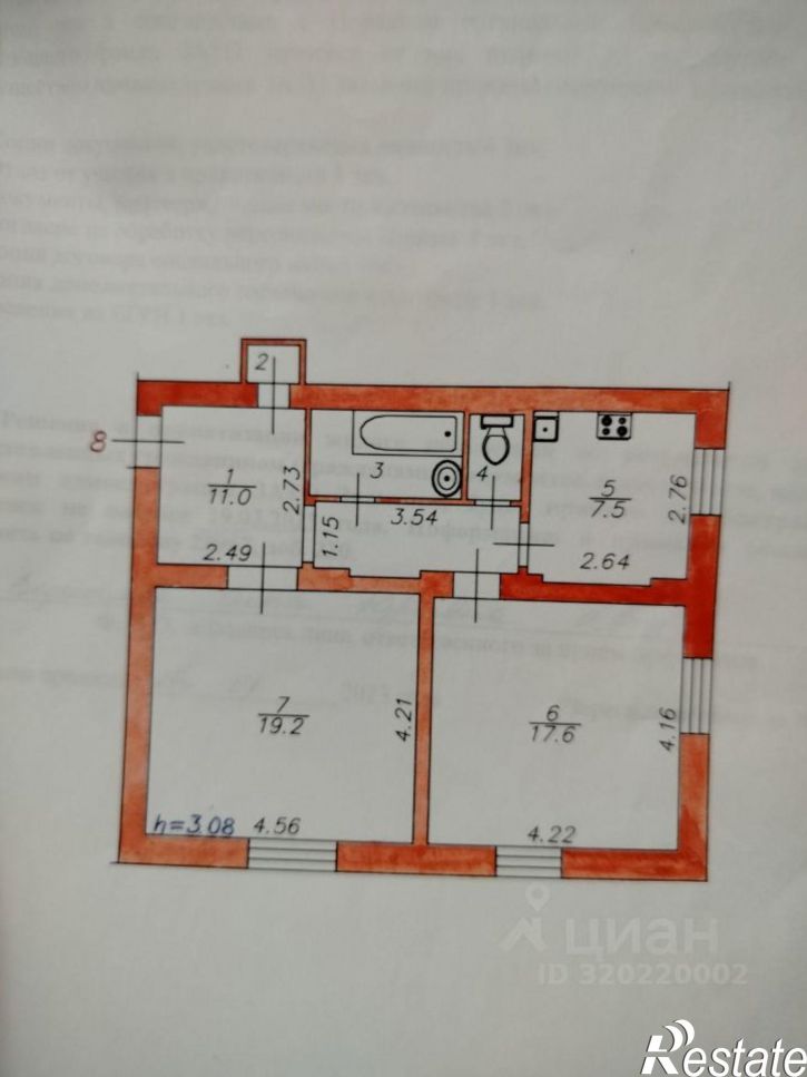 2-комн квартира улица Ленина, 24,  д. 24