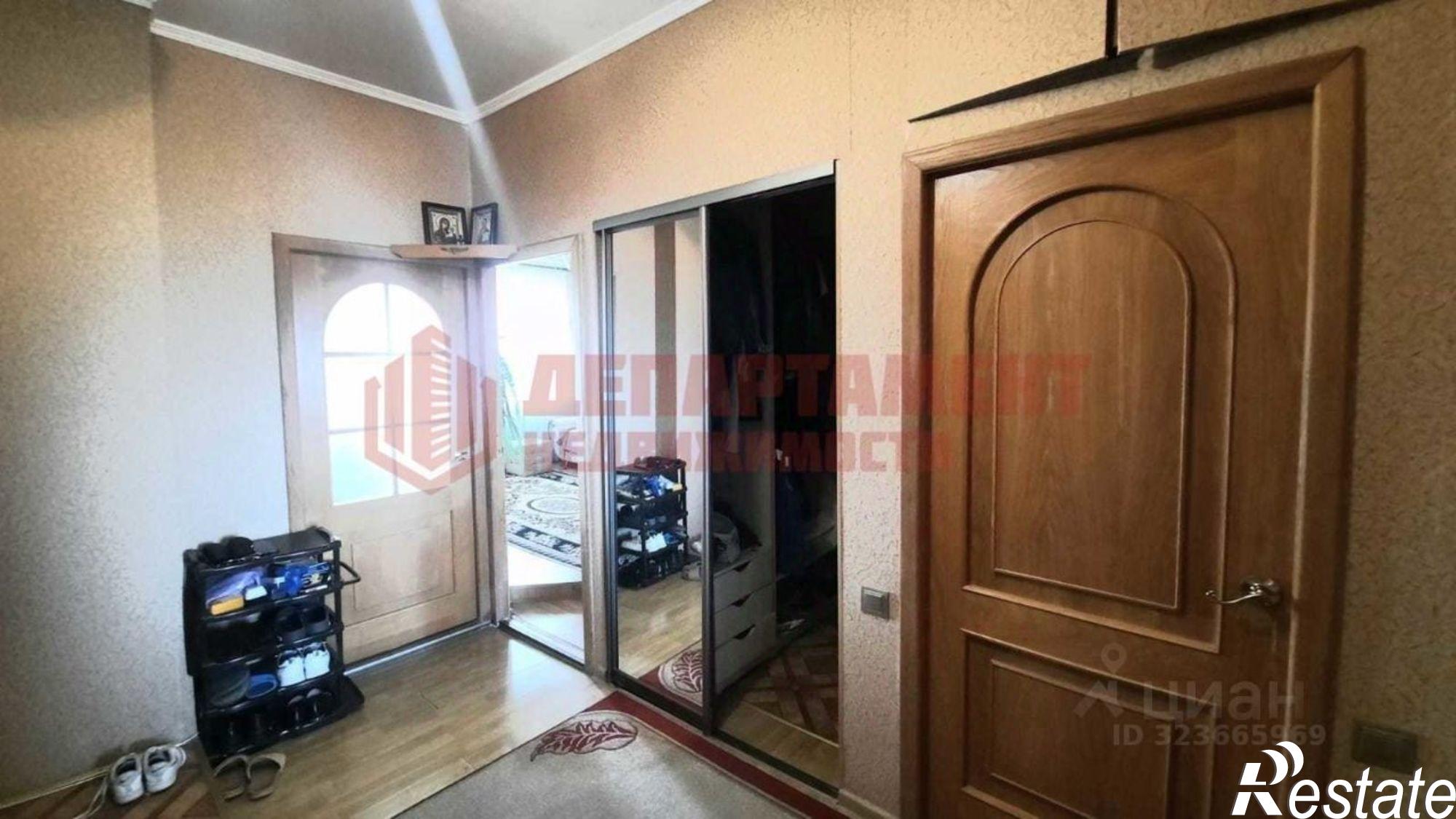 Купить квартиру за 4 500 000 рублей