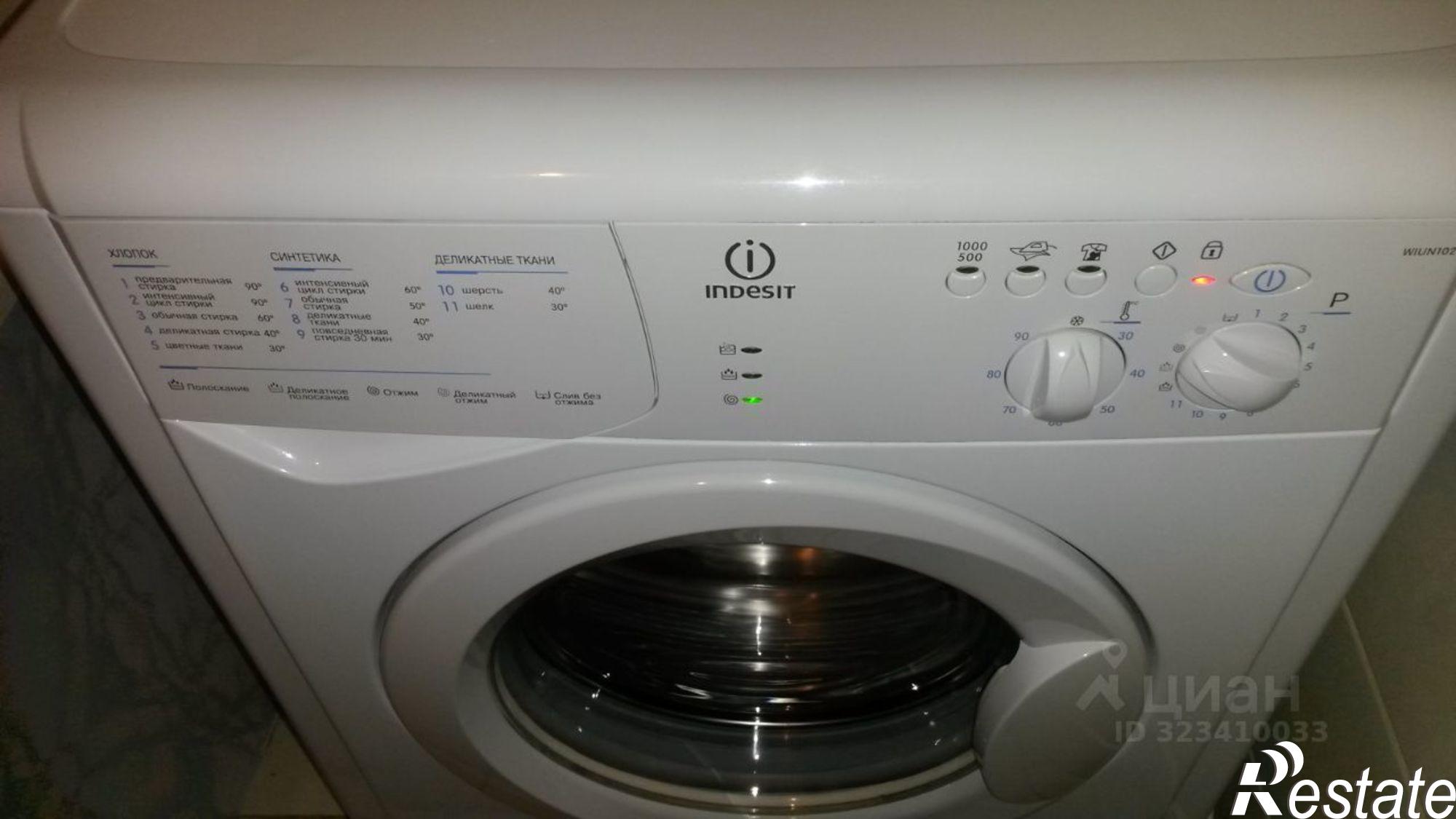 Сдать квартиру за 21 990 рублей на Астрахань, Звёздная улица, 15