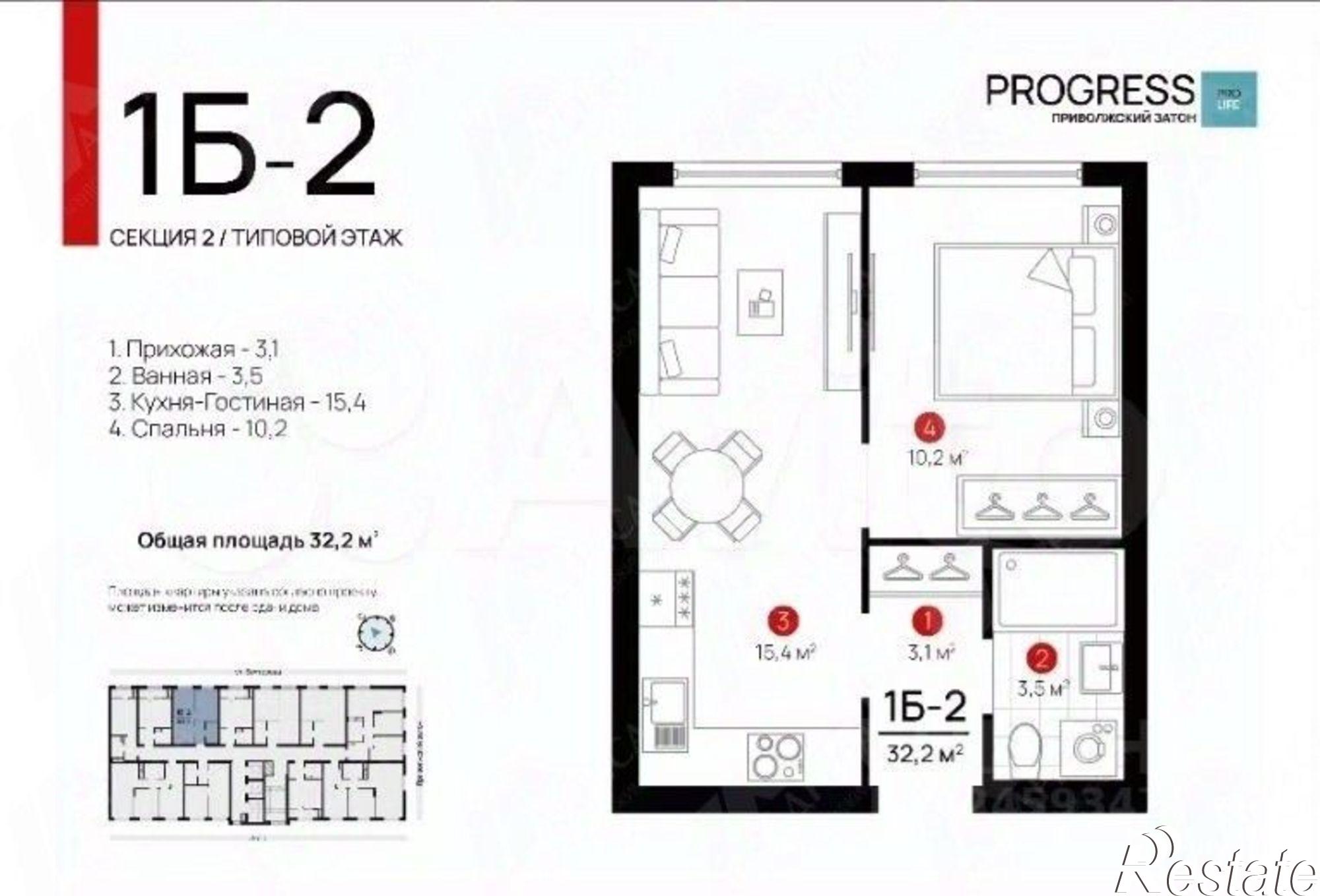 Купить квартиру за 5 100 000 рублей на Астрахань, Кировский