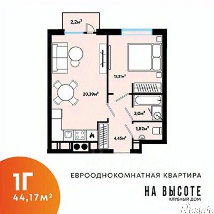 1-комн квартира в новом доме улица Куликова, 71А