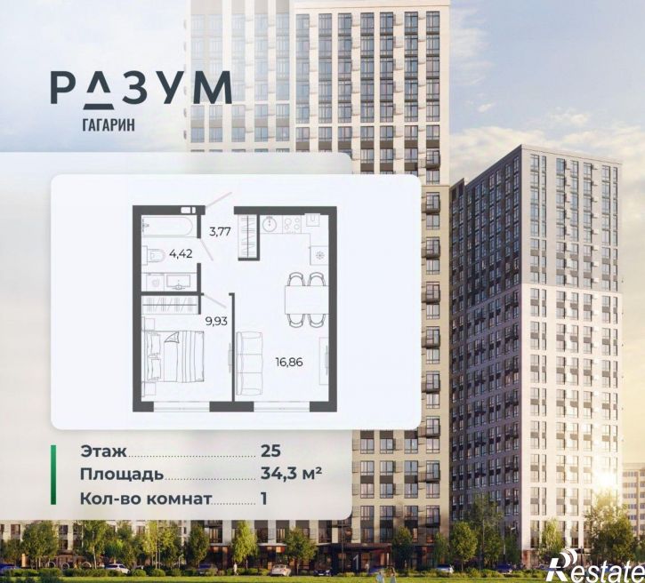 1-комн квартира в новом доме улица Космонавтов, 18м