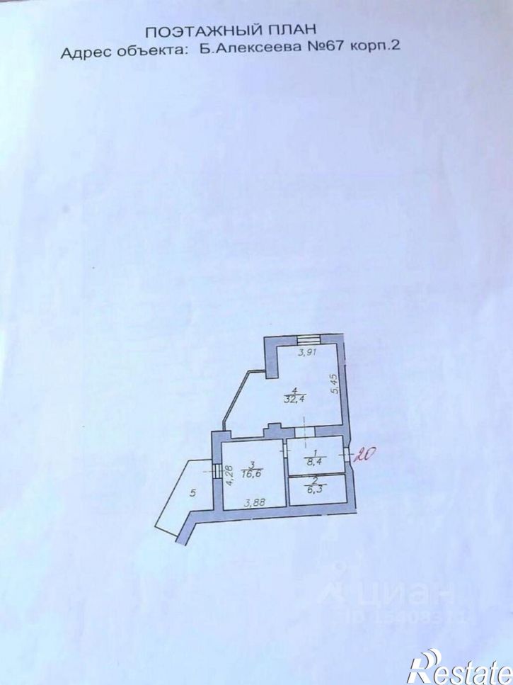 1-комн квартира Астрахань г., Кировский