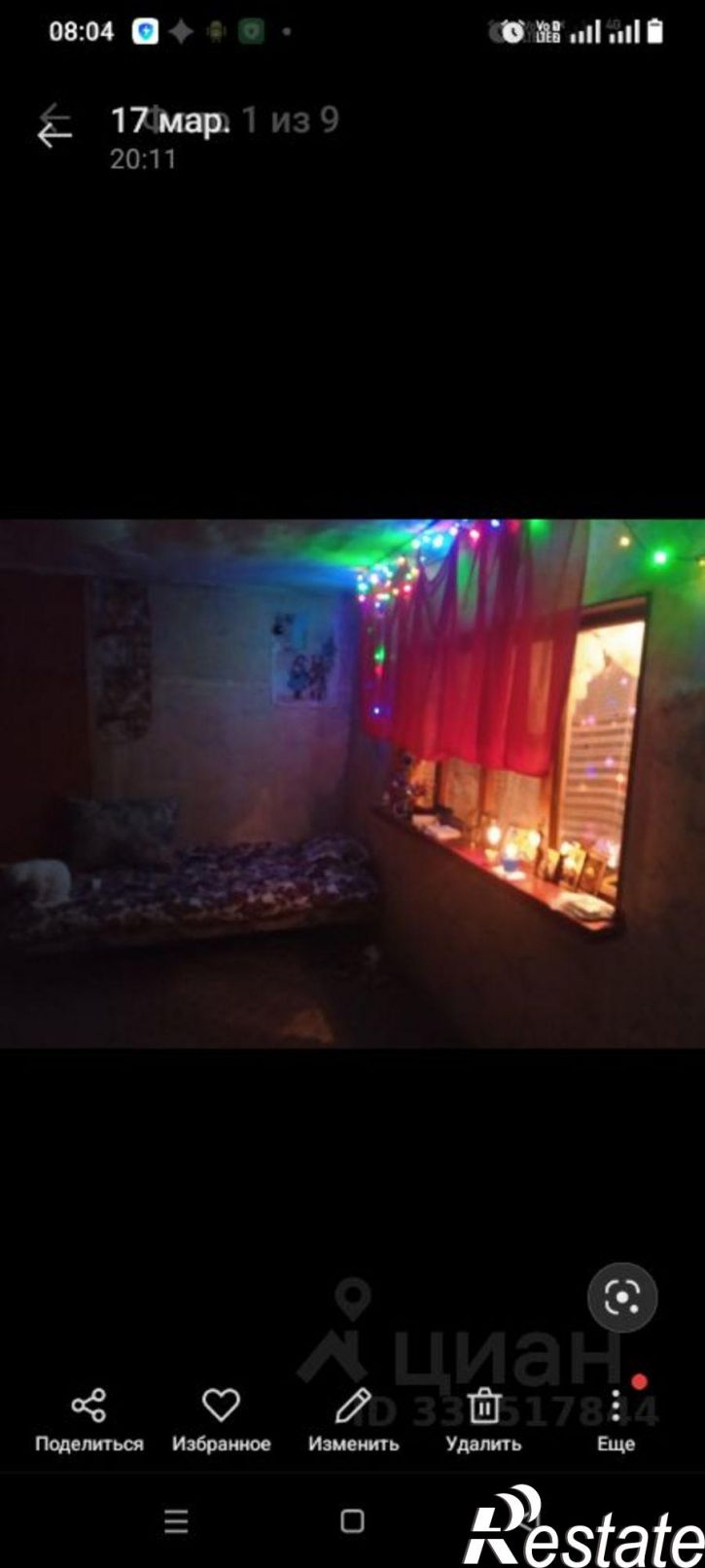 Коттедж/дом пр-кт 9 Мая, 45,  д. 45