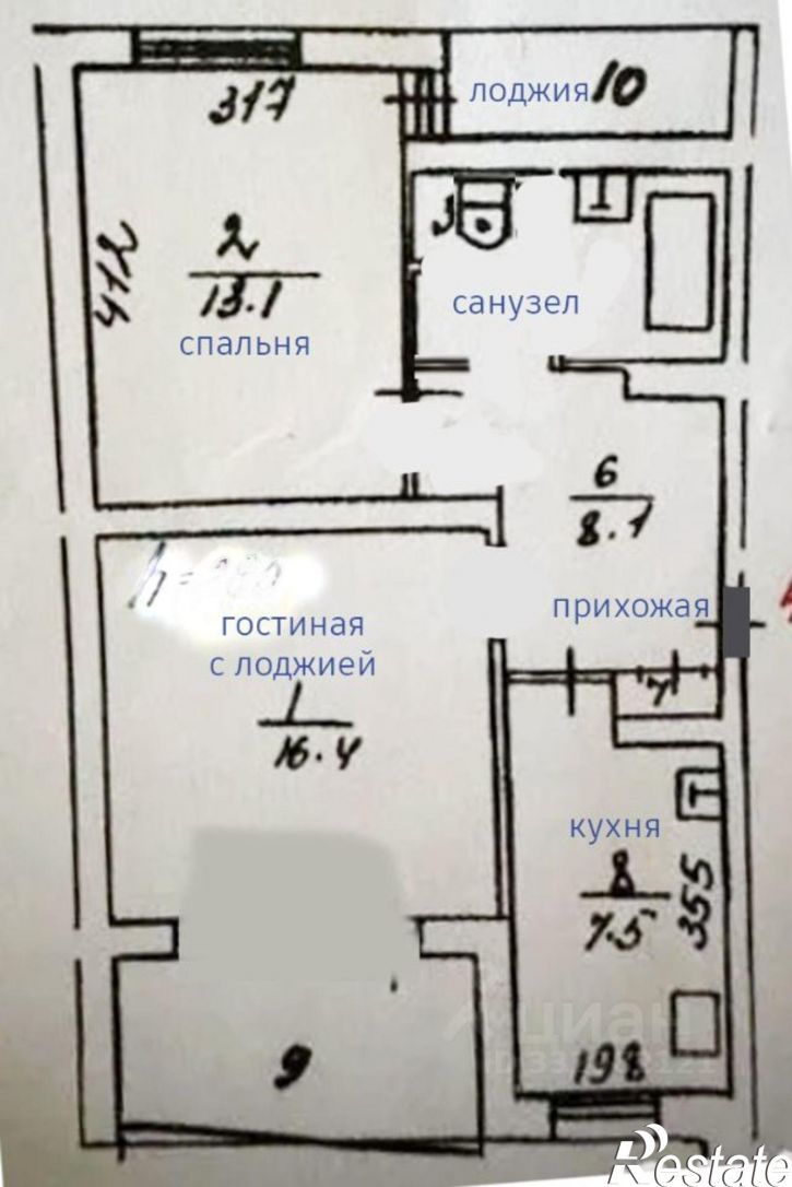 2-комн квартира Астрахань, 4-я Черниговская улица, 20