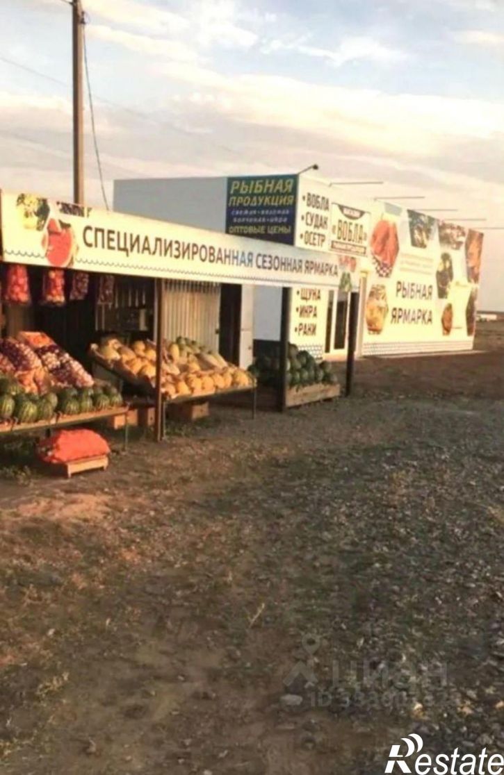 Торговое помещение Харабалинский Район