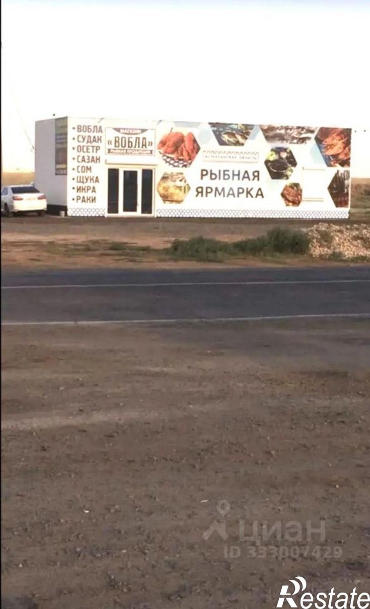 Торговое помещение Харабалинский Район