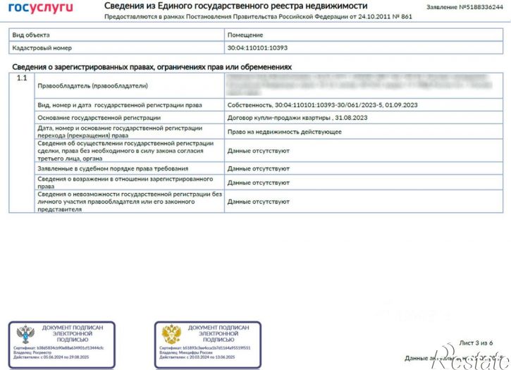 2-комн квартира ул Дудкина, 12,  д. 12