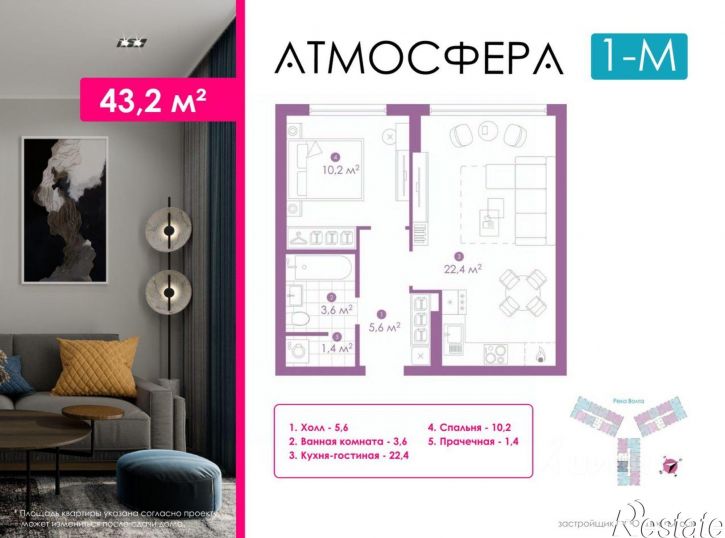 1-комн квартира в новом доме улица Бехтерева, 12/3