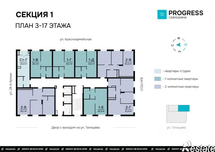 1-комн квартира в новом доме улица Татищева, 2Б