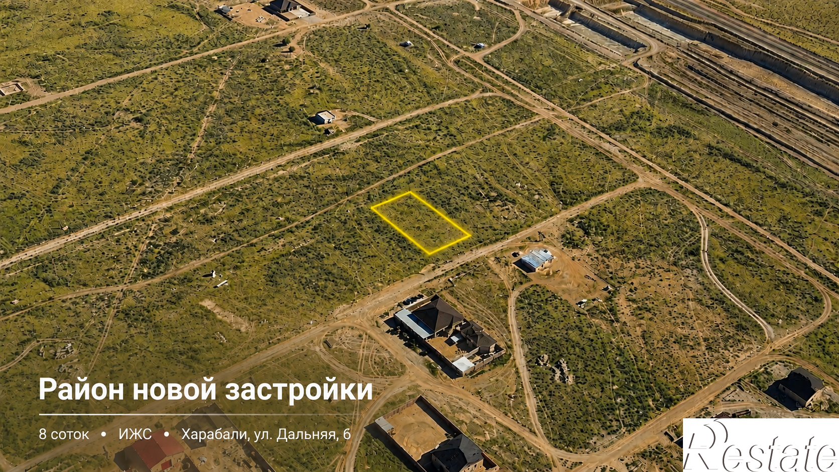 Купить землю, земельный участок за 200 000 рублей на Дальняя, 6