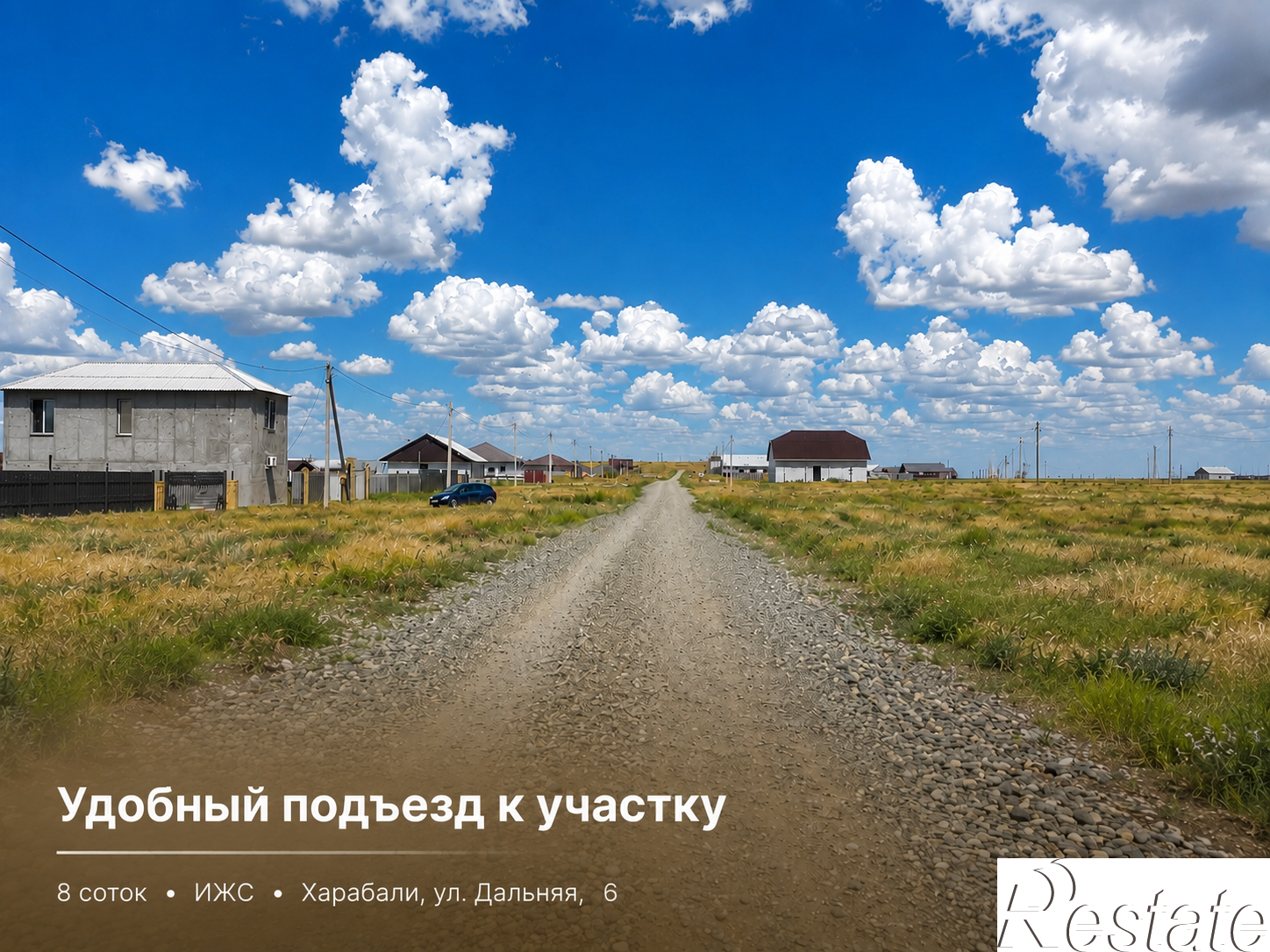 Купить землю, земельный участок за 200 000 рублей на Дальняя, 6